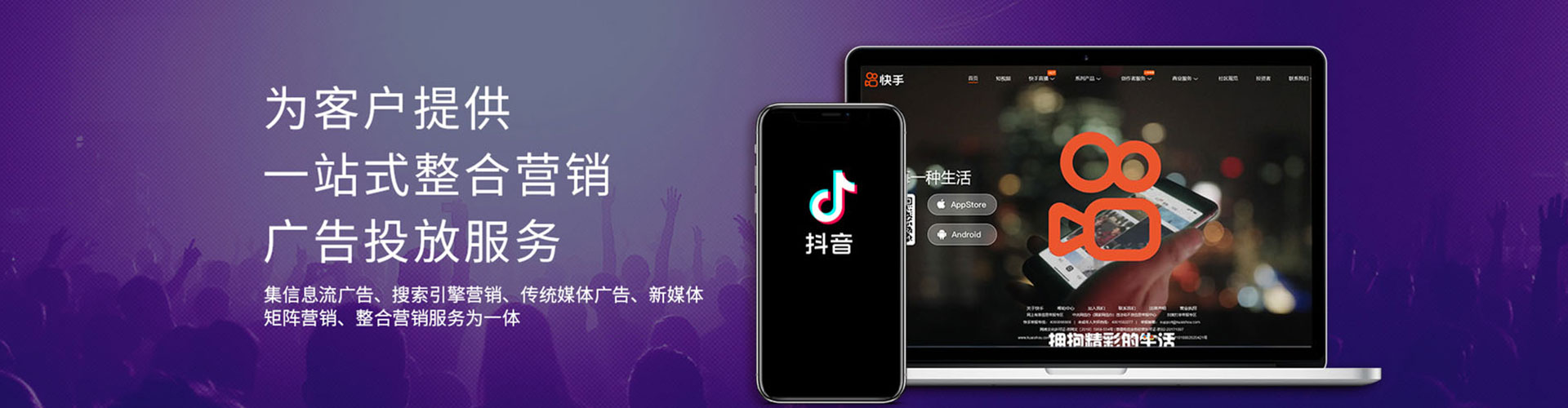 大甲朋友圈信息流