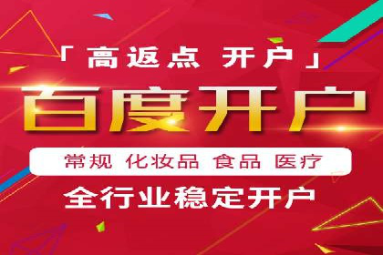 互联网广告新趋势：竞价推广的最新案例
