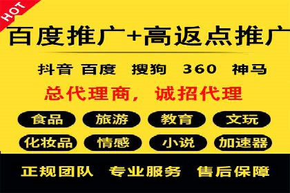 百度SEM实战案例：如何打造爆款广告